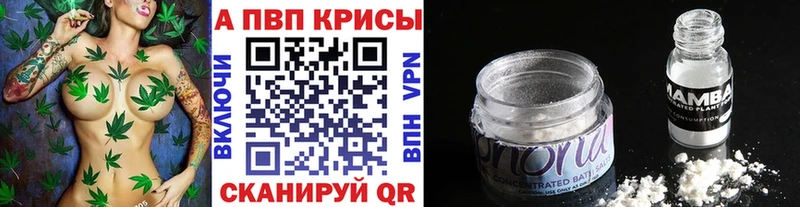 где продают   Навашино  A-PVP кристаллы 