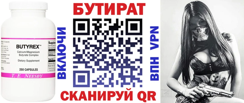 цена   гидра онион  БУТИРАТ GHB  Навашино 