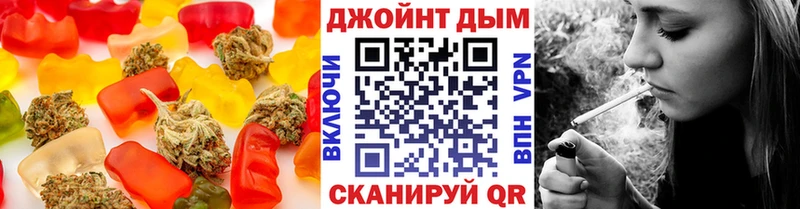 даркнет Telegram  где купить наркотик  Навашино  Печенье с ТГК марихуана 