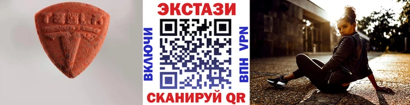 Ecstasy Cube  даркнет состав  Навашино  наркота 