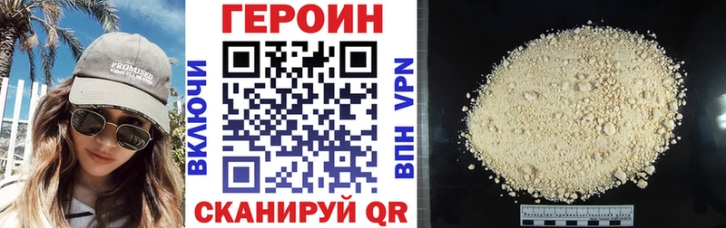 мориарти Telegram  Навашино  Героин хмурый 