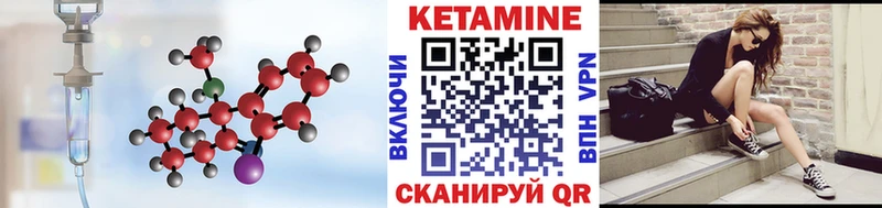 Кетамин VHQ  MEGA ONION  Навашино  закладка 