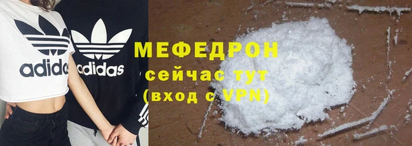 гашишное масло Бородино