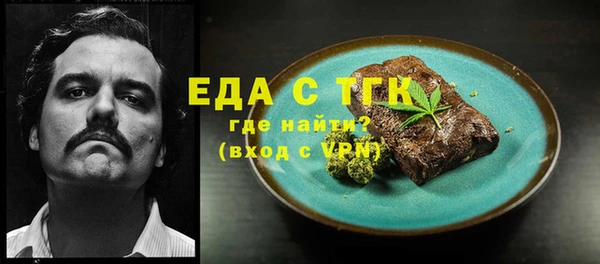 бутират Бугульма