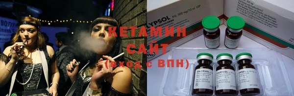 каннабис Бронницы