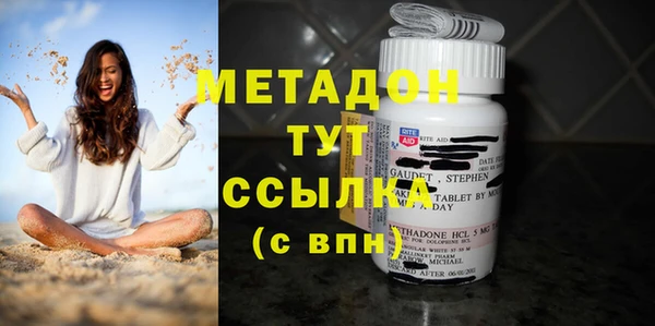 каннабис Бронницы