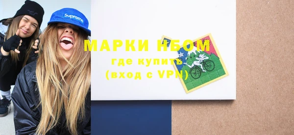 каннабис Бронницы