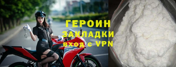 гашишное масло Бородино