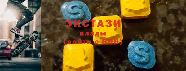 бутират Бугульма