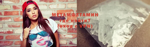 бутират Бугульма