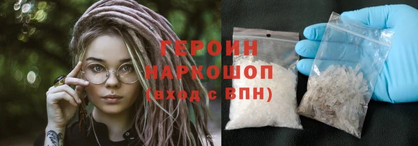 гашишное масло Бородино
