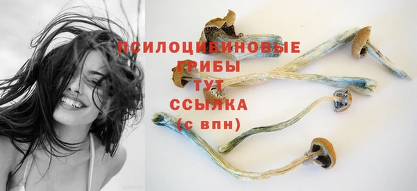 каннабис Бронницы