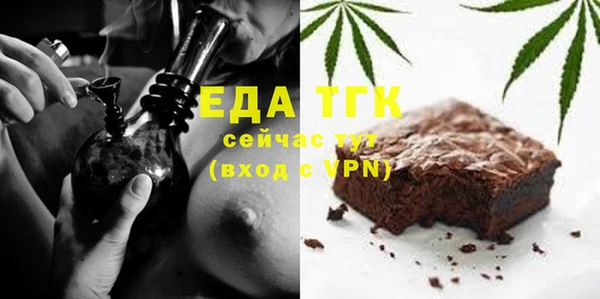 бутират Бугульма