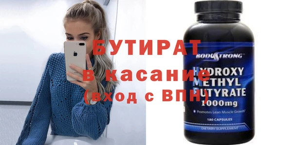 каннабис Бронницы