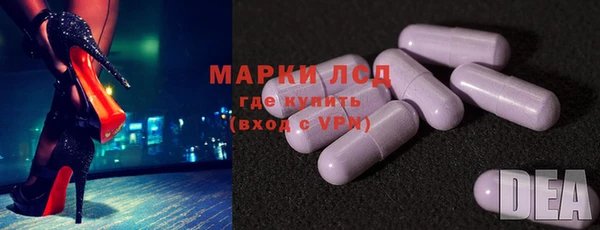 гашишное масло Бородино