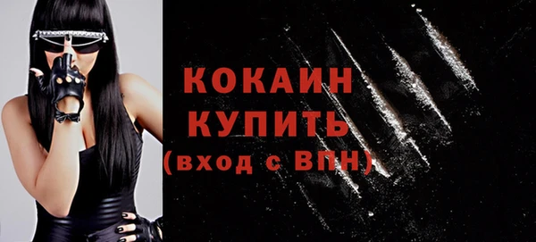 бутират Бугульма