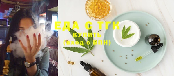 гашишное масло Бородино