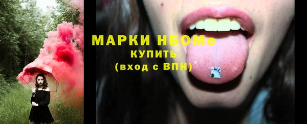 каннабис Бронницы