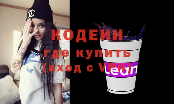 бутират Бугульма