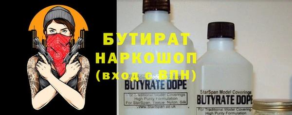 гашишное масло Бородино