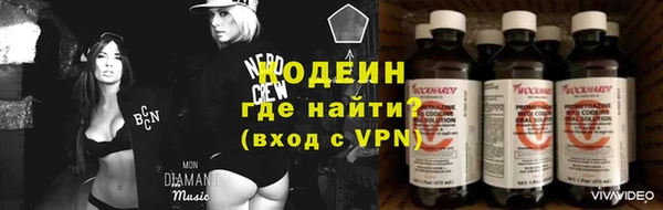 гашишное масло Бородино
