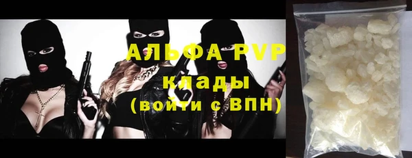 гашишное масло Бородино