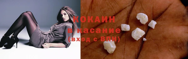 гашишное масло Бородино