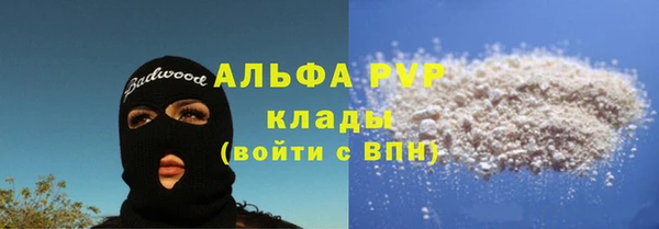 каннабис Бронницы