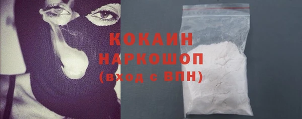бутират Бугульма