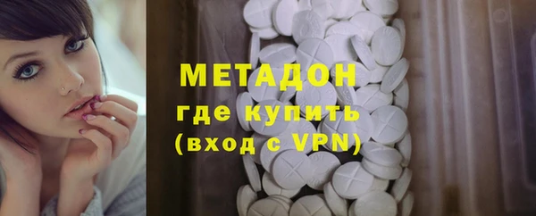 бутират Бугульма
