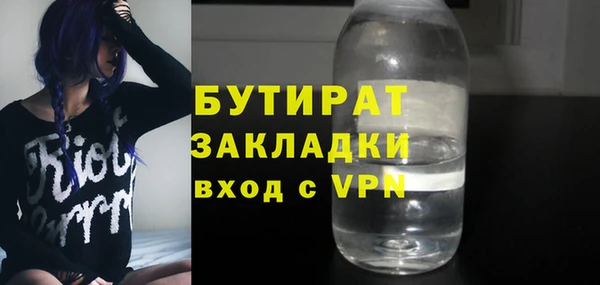 гашишное масло Бородино