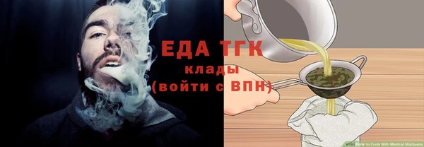гашишное масло Бородино