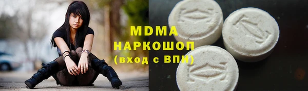 бутират Бугульма
