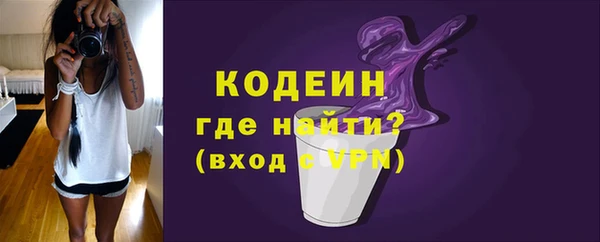 гашишное масло Бородино