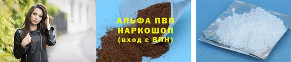 каннабис Бронницы