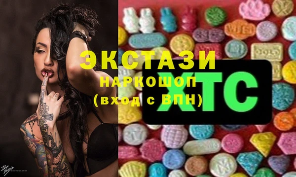 каннабис Бронницы