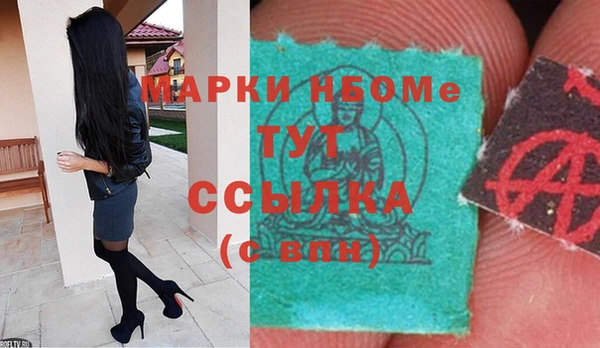 бутират Бугульма