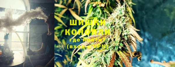 бутират Бугульма