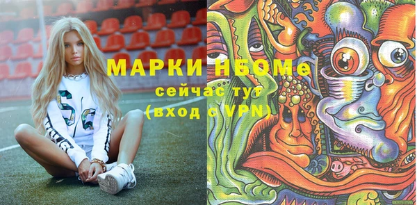 бутират Бугульма