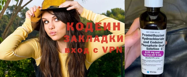 каннабис Бронницы