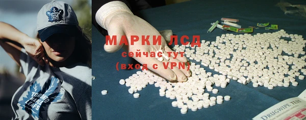 бутират Бугульма