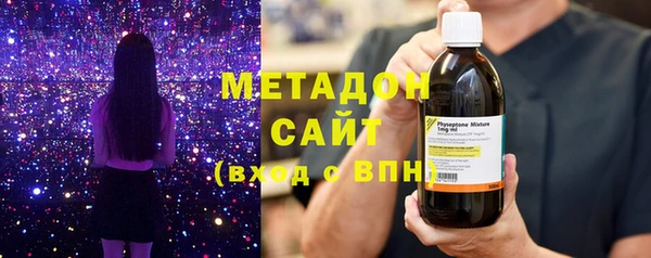гашишное масло Бородино