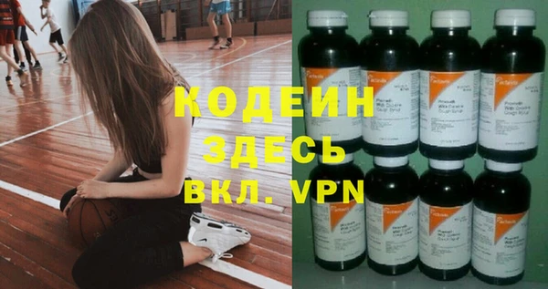 бутират Бугульма