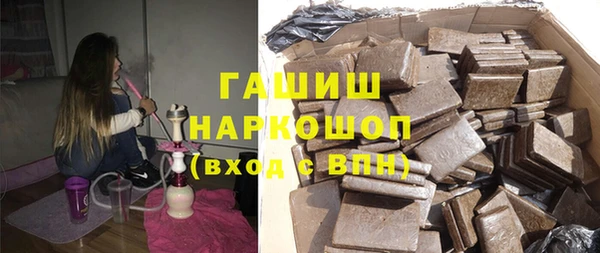 каннабис Бронницы