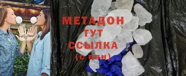 гашишное масло Бородино