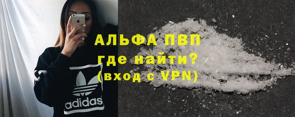 бутират Бугульма