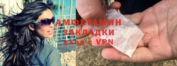 каннабис Бронницы