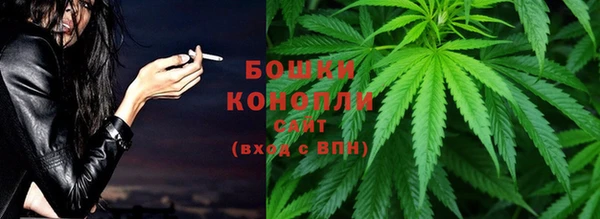 каннабис Бронницы