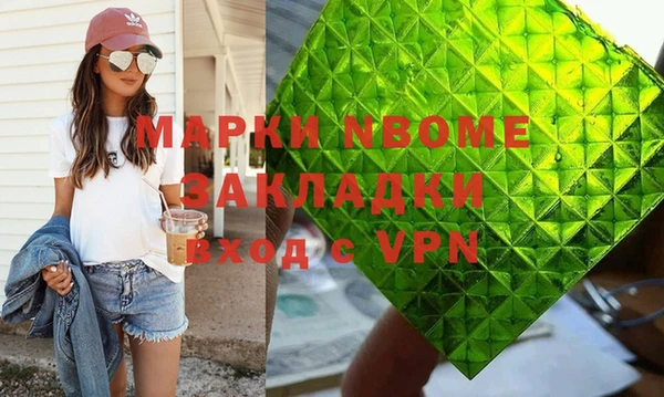 бутират Бугульма