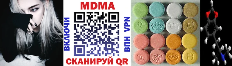 mega ссылка  Навашино  MDMA Molly  магазин   